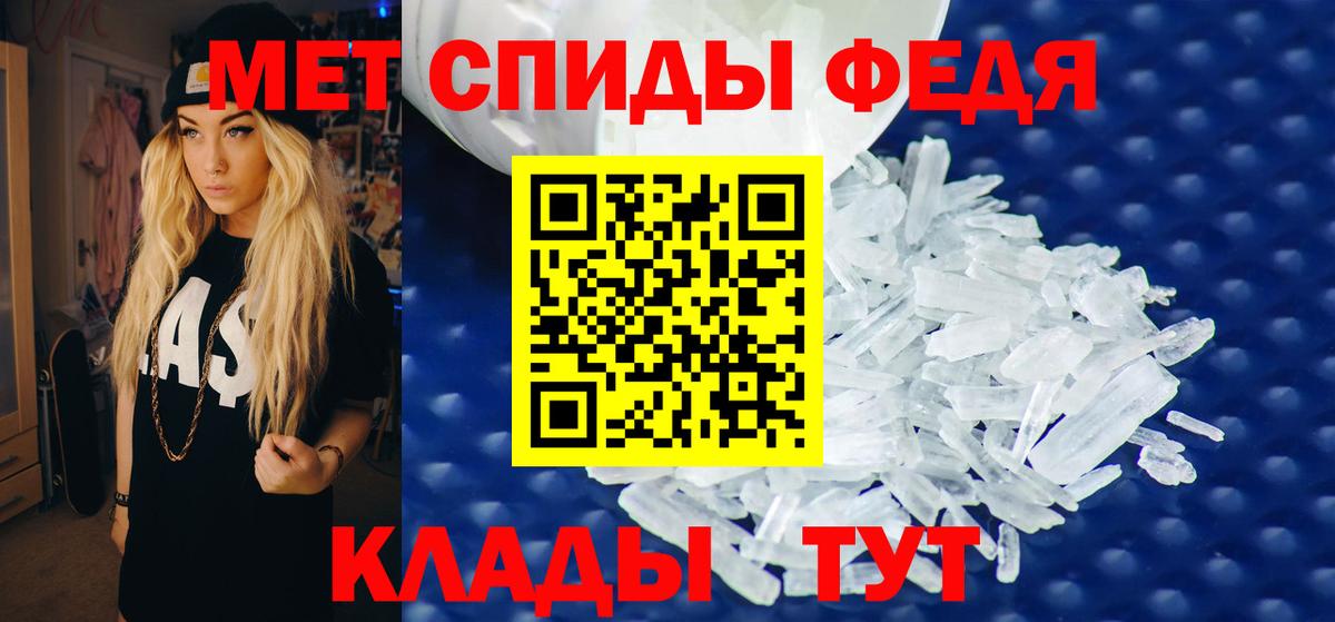 Амфетамин Розовый Скопин