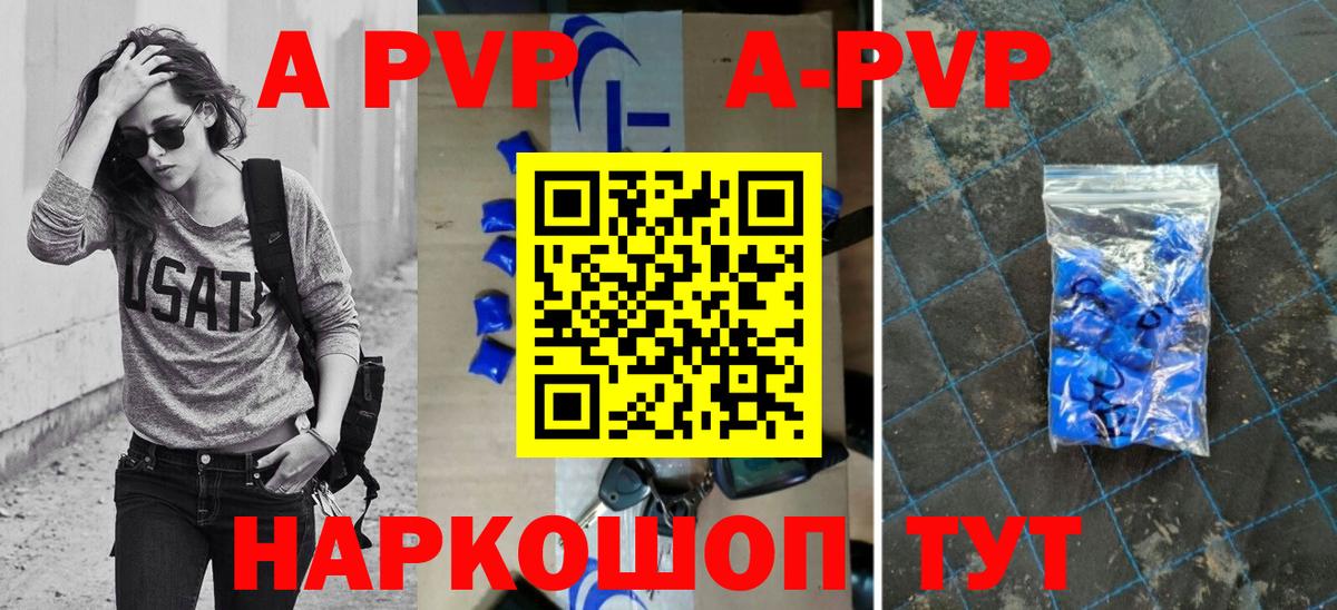 Alfa_PVP СК Скопин