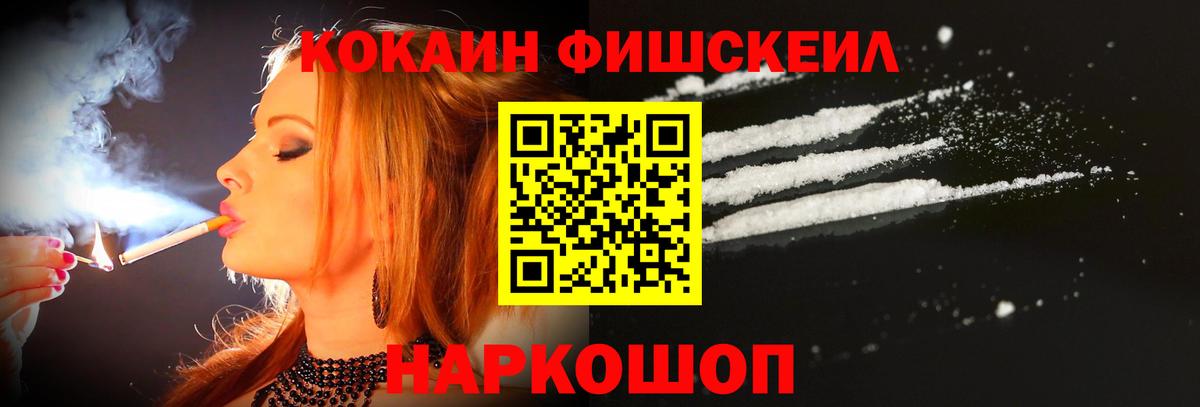 COCAIN Колумбийский Скопин