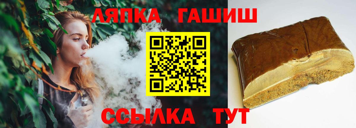 ГАШИШ хэш Скопин