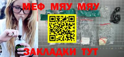 а пвп мука Первоуральск