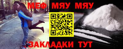 а пвп мука Первоуральск