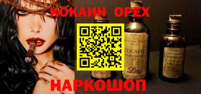 мескалин Партизанск