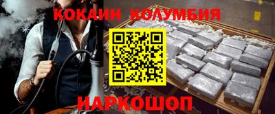 мескалин Партизанск