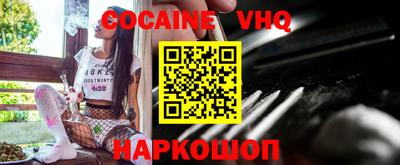 альфа пвп VHQ Пенза