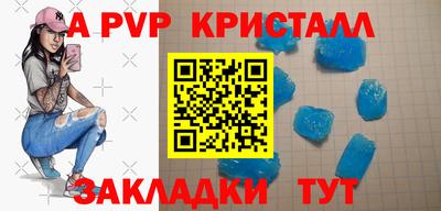 мескалин Партизанск