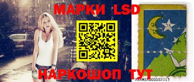 мескалин Партизанск