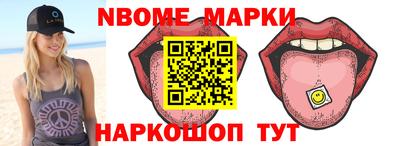 мескалин Партизанск