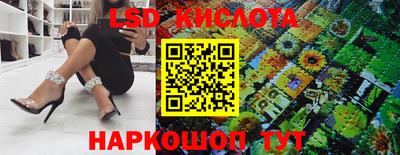 мескалин Партизанск