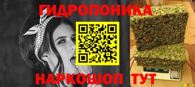 мескалин Партизанск
