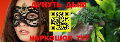 мескалин Партизанск