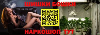 мескалин Партизанск