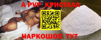 а пвп мука Первоуральск