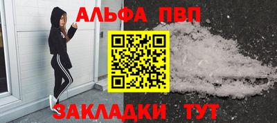 мескалин Партизанск