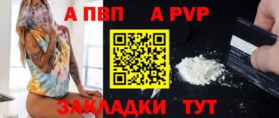 мескалин Партизанск
