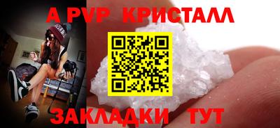 а пвп мука Первоуральск