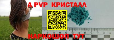 альфа пвп VHQ Пенза