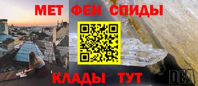 альфа пвп VHQ Пенза