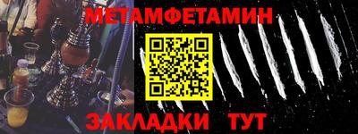 а пвп мука Первоуральск