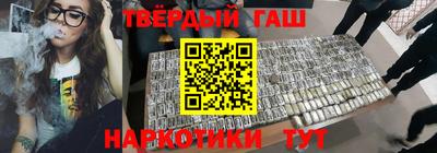 альфа пвп VHQ Пенза