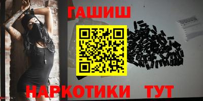 мескалин Партизанск