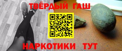 альфа пвп VHQ Пенза