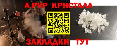 мескалин Партизанск