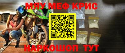 альфа пвп VHQ Пенза