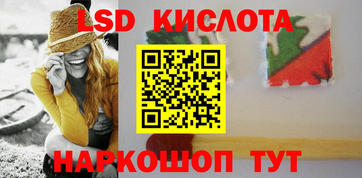 Лсд 25 экстази кислота  Вход с VPN  LSD-25 экстази кислота  Скопин 