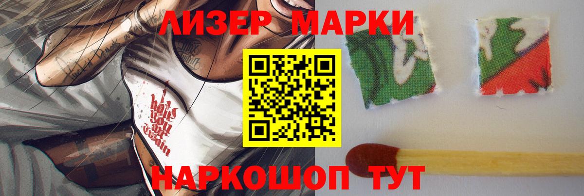Лсд 25 экстази ecstasy Скопин