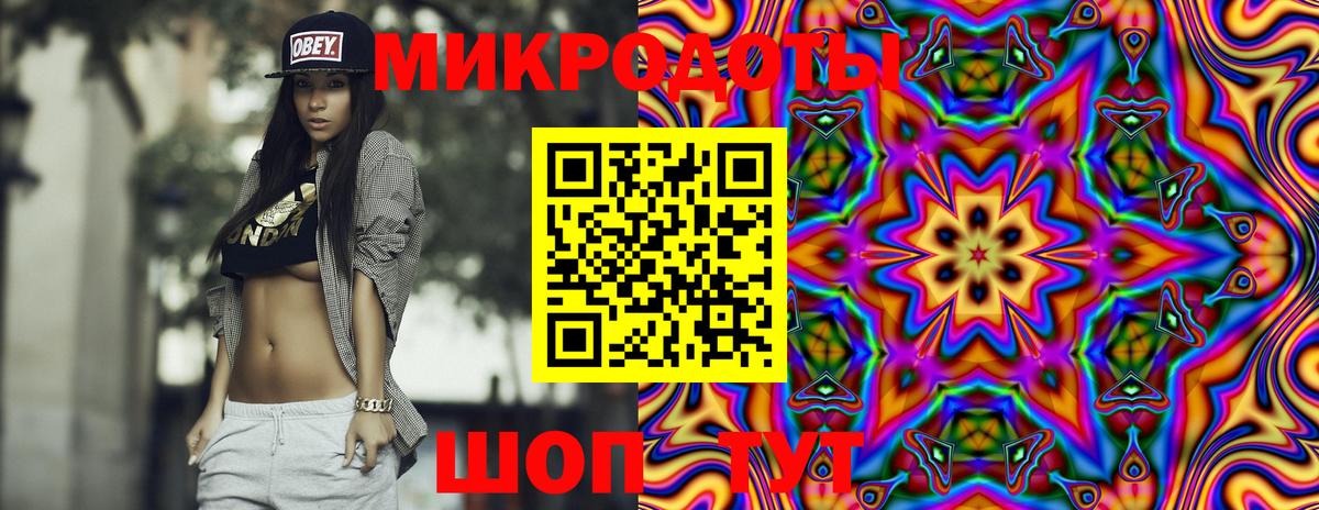 Псилоцибиновые грибы MAGIC MUSHROOMS  Вход с VPN  даркнет сайт  Скопин 